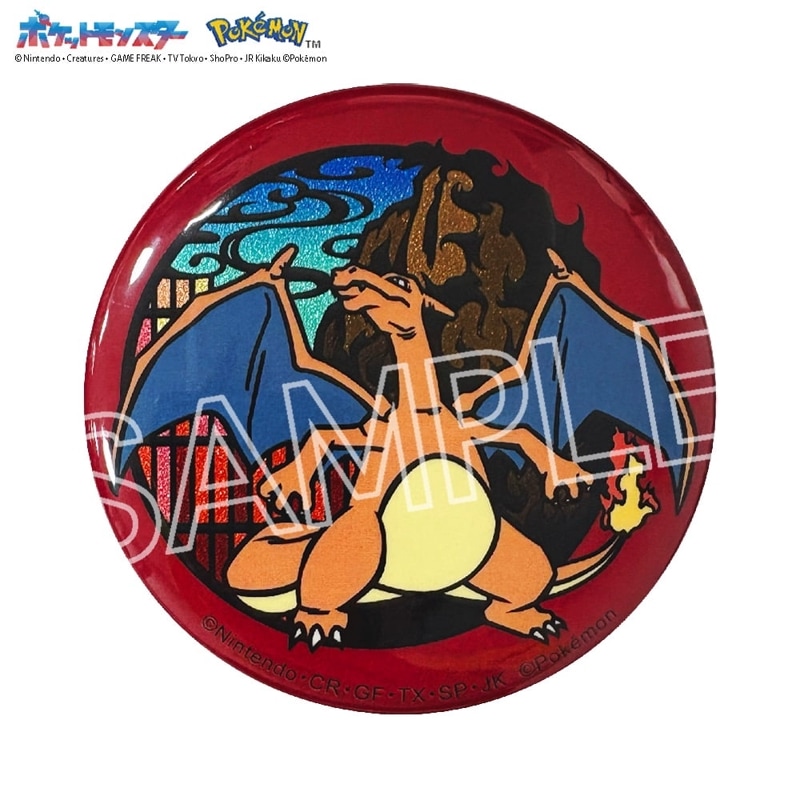 ポケットモンスター 切り絵シリーズ キラキラ缶バッジ リザードン