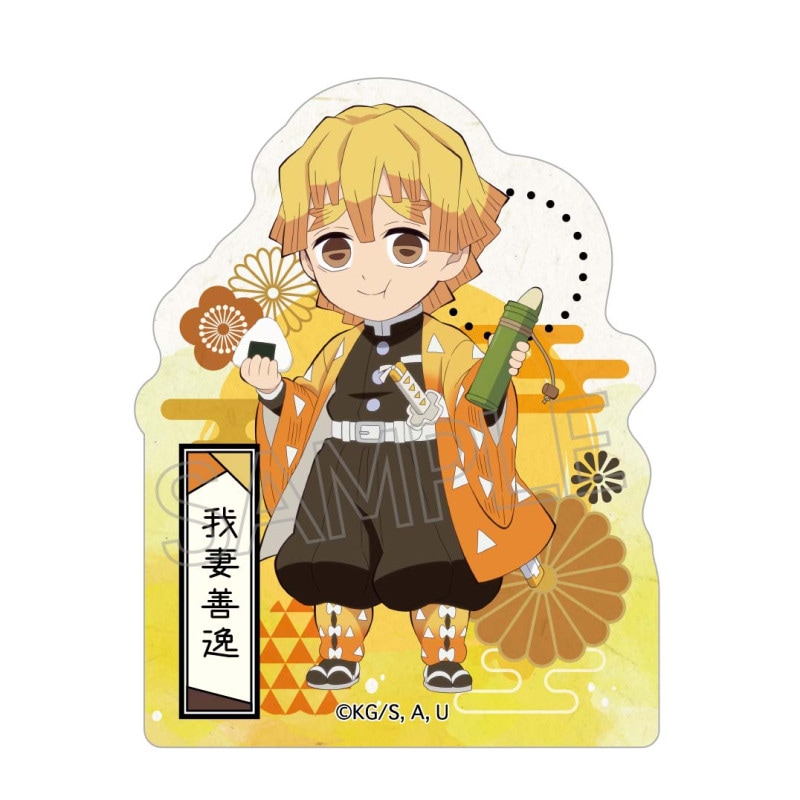 鬼滅の刃 街道歩きシリーズ ダイカットステッカー 我妻善逸 | 鬼滅の刃