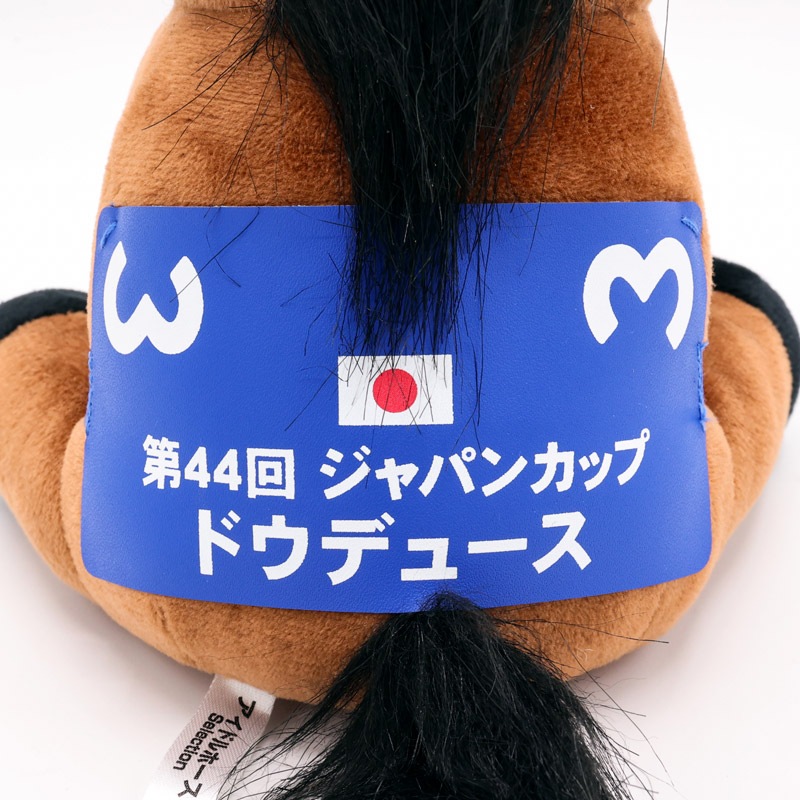 アイドルホース【ドウデュース/'24ジャパンカップ】(Lサイズ