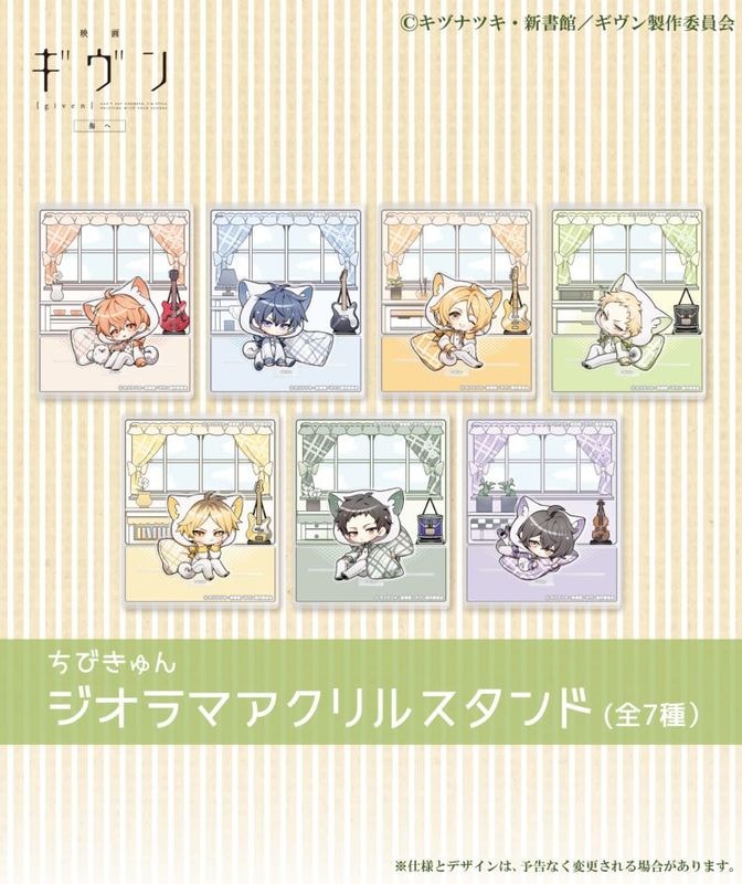 ANIME COLLABORATION,ギヴン 海へ | UNDER GROUND CIRCUS