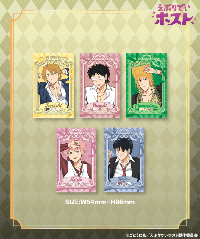 ANIME COLLABORATION,えぶりでいホスト | UNDER GROUND CIRCUS