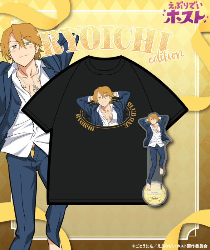 ANIME COLLABORATION,えぶりでいホスト | UNDER GROUND CIRCUS