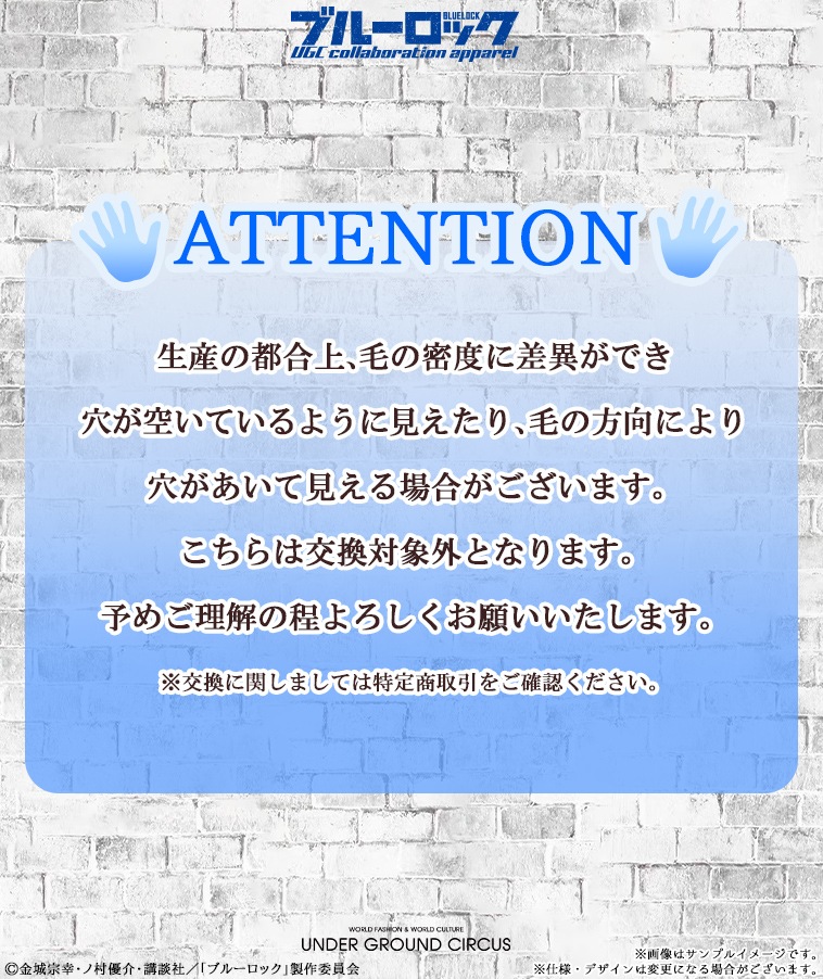 ブルーロック】BIGフロアマット〈千切 豹馬〉【1部数量限定】 | ALL