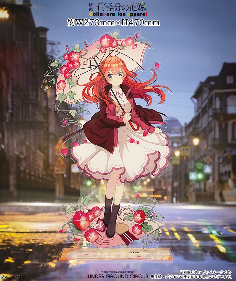 五等分の花嫁】マウンテンパーカー〈五月〉【1部数量限定】 | ANIME