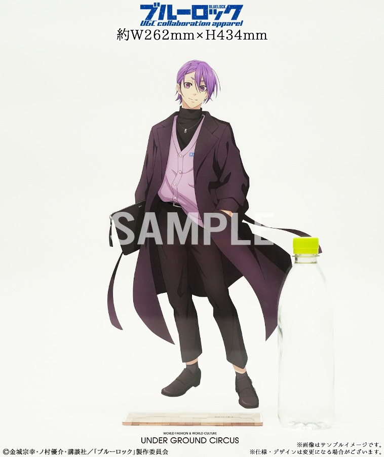 ブルーロック】カーディガン〈御影 玲王〉【2部数量限定】 | ANIME