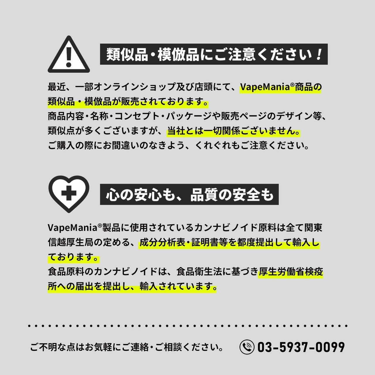 VapeMania オリジナル CBGカートリッジ UP! 1ml Total Cannabinoid