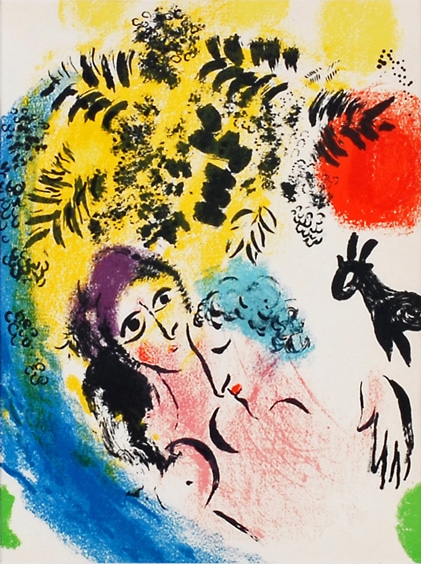 マルク・シャガール 「赤い太陽の恋人たち」 | | アトリエ・ブランカ