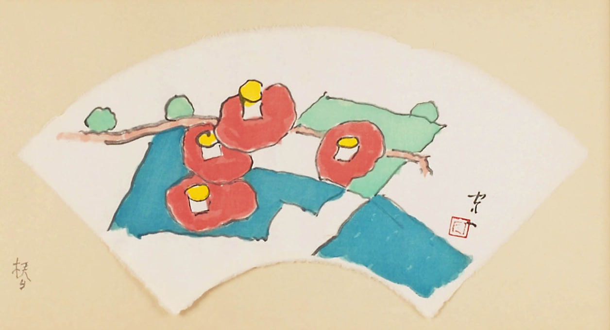 熊谷守一 「椿」 | | アトリエ・ブランカ