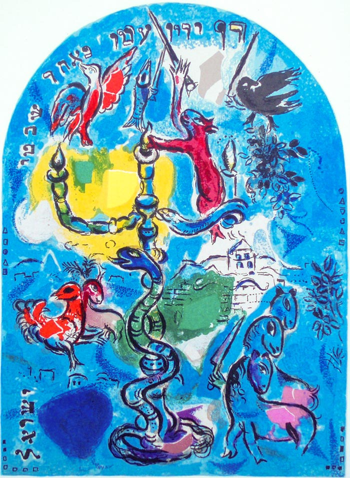 マルク・シャガール 「ダン族」 | | アトリエ・ブランカ