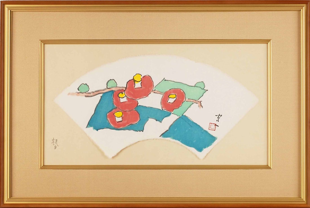 熊谷守一 「椿」 | | アトリエ・ブランカ