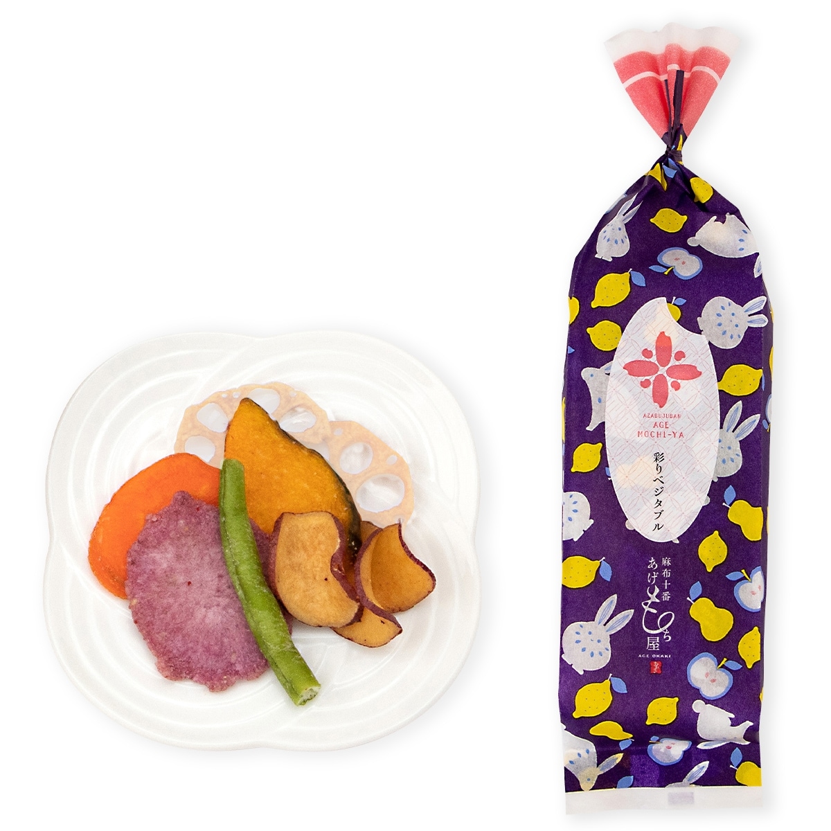 彩りベジタブル 【B2008】 ｜商品詳細ページ｜ 麻布十番 あげもち屋