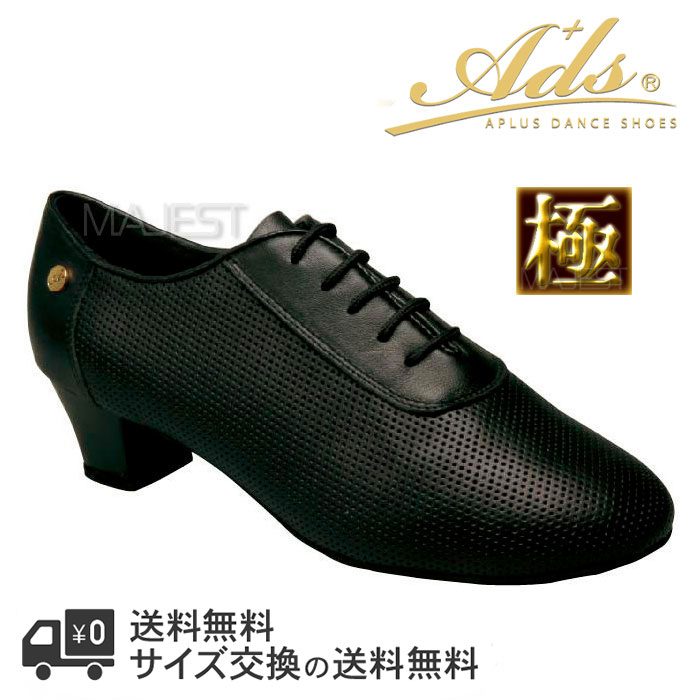 痛くない ティーチャーズシューズ 女性用｜社交ダンスシューズ専門