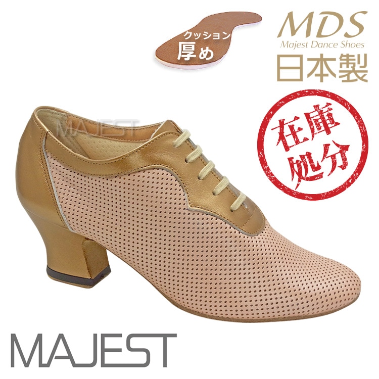 痛くない ティーチャーズ レディース セール品｜社交ダンスシューズ