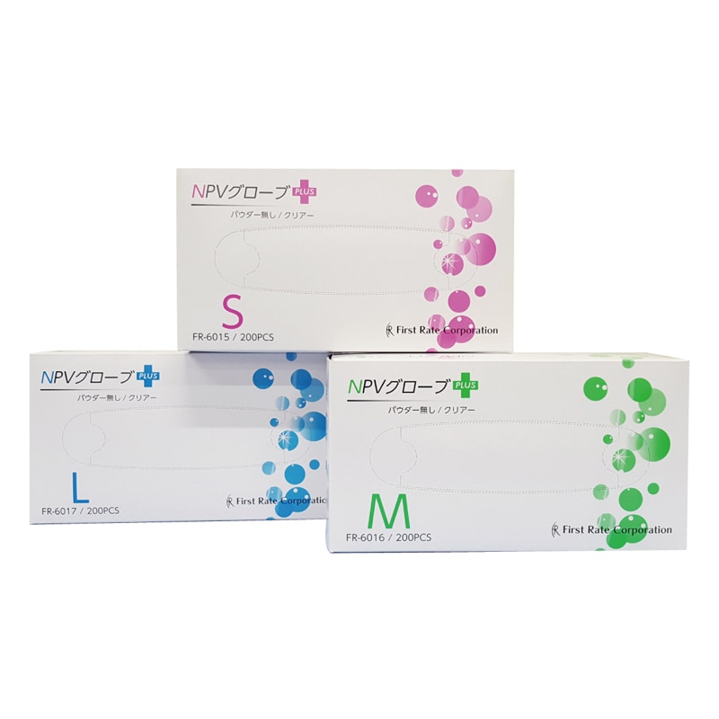 ファーストレイト NPVグローブPLUS【各種】｜ 医療用品通販【ハート