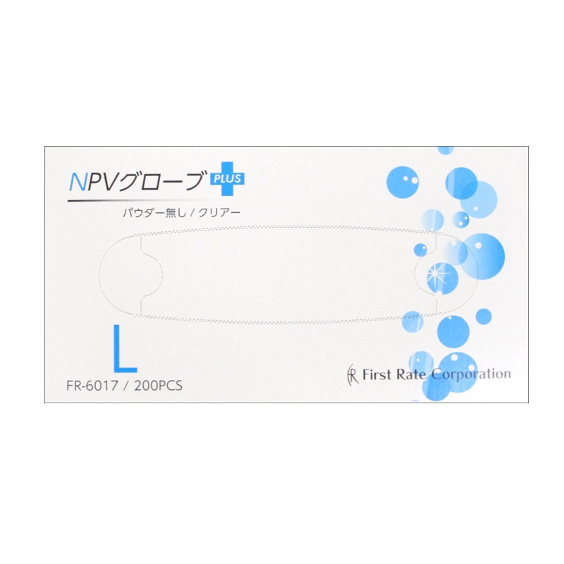 ファーストレイト NPVグローブPLUS【各種】｜ 医療用品通販【ハート