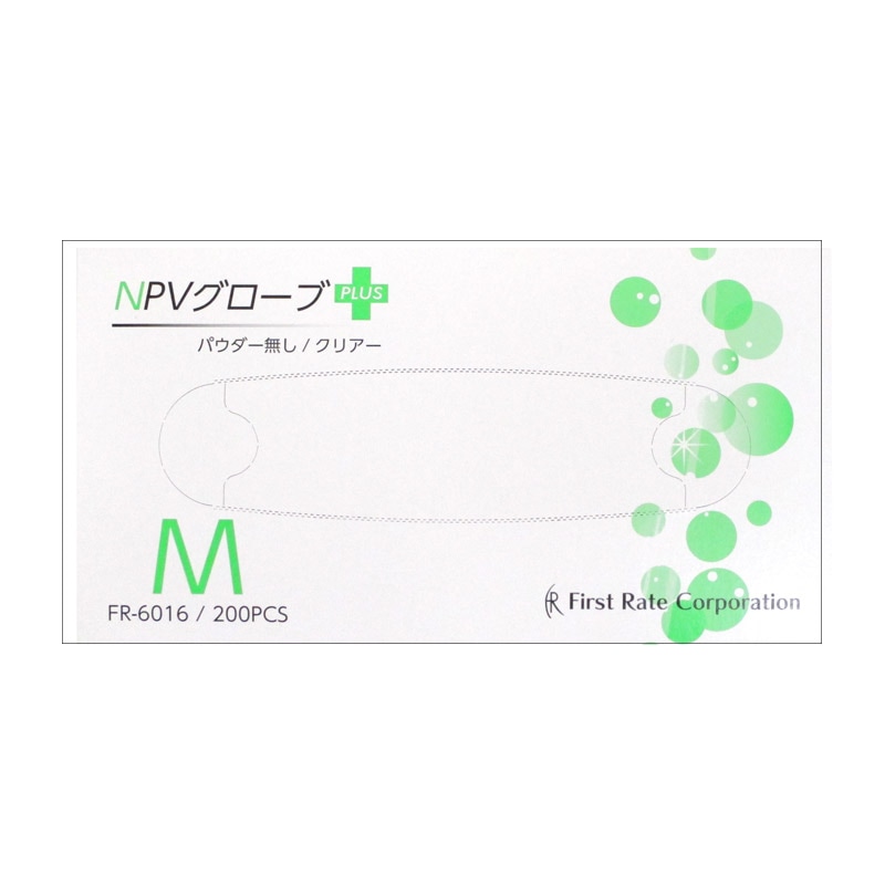 ファーストレイト NPVグローブPLUS【各種】｜ 医療用品通販【ハート