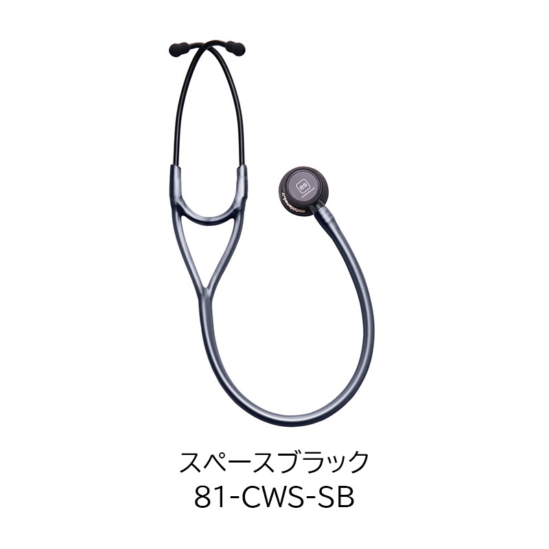 eastsidemed es 聴診器 CWS 【各種】｜ 医療用品通販【ハートプラス】