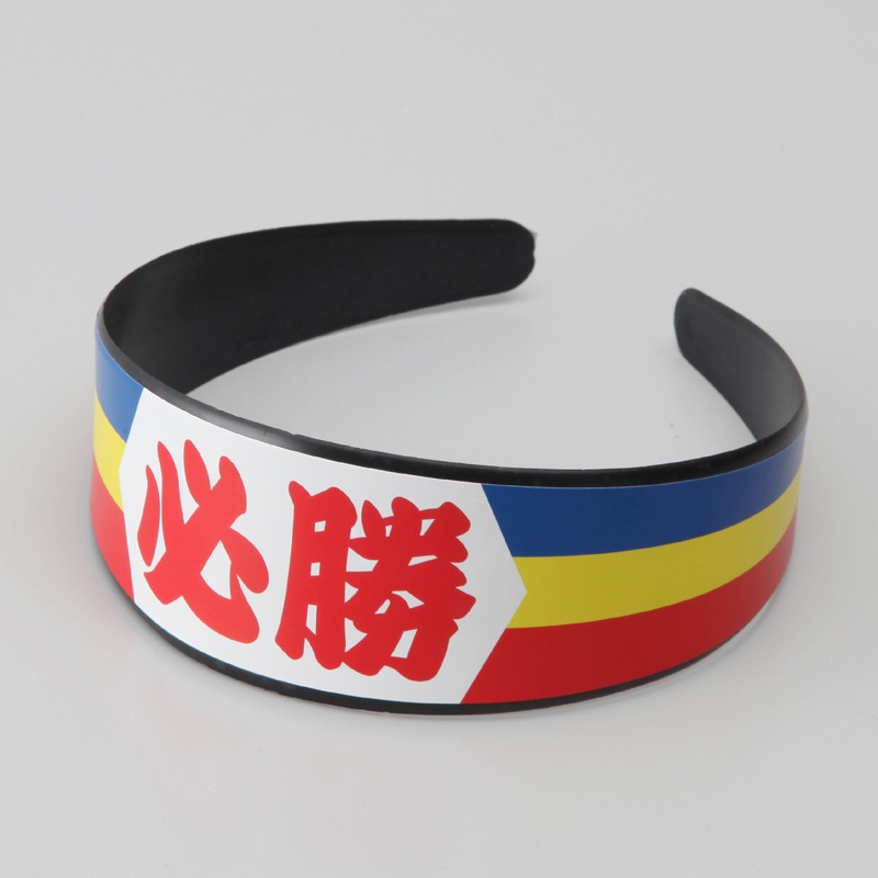 創価学会仏壇仏具【三色カチューシャ】赤澤朝陽