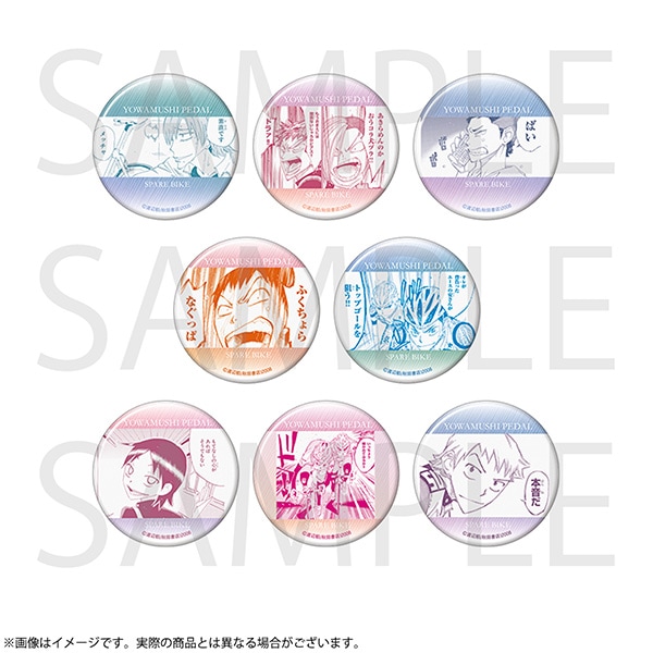 弱虫ペダル SPARE BIKE 缶バッジコレクション 全8種 | 弱虫ペダル
