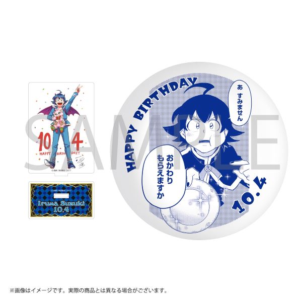 魔入りました！入間くん アスモデウスバースデーセット | 魔入りました