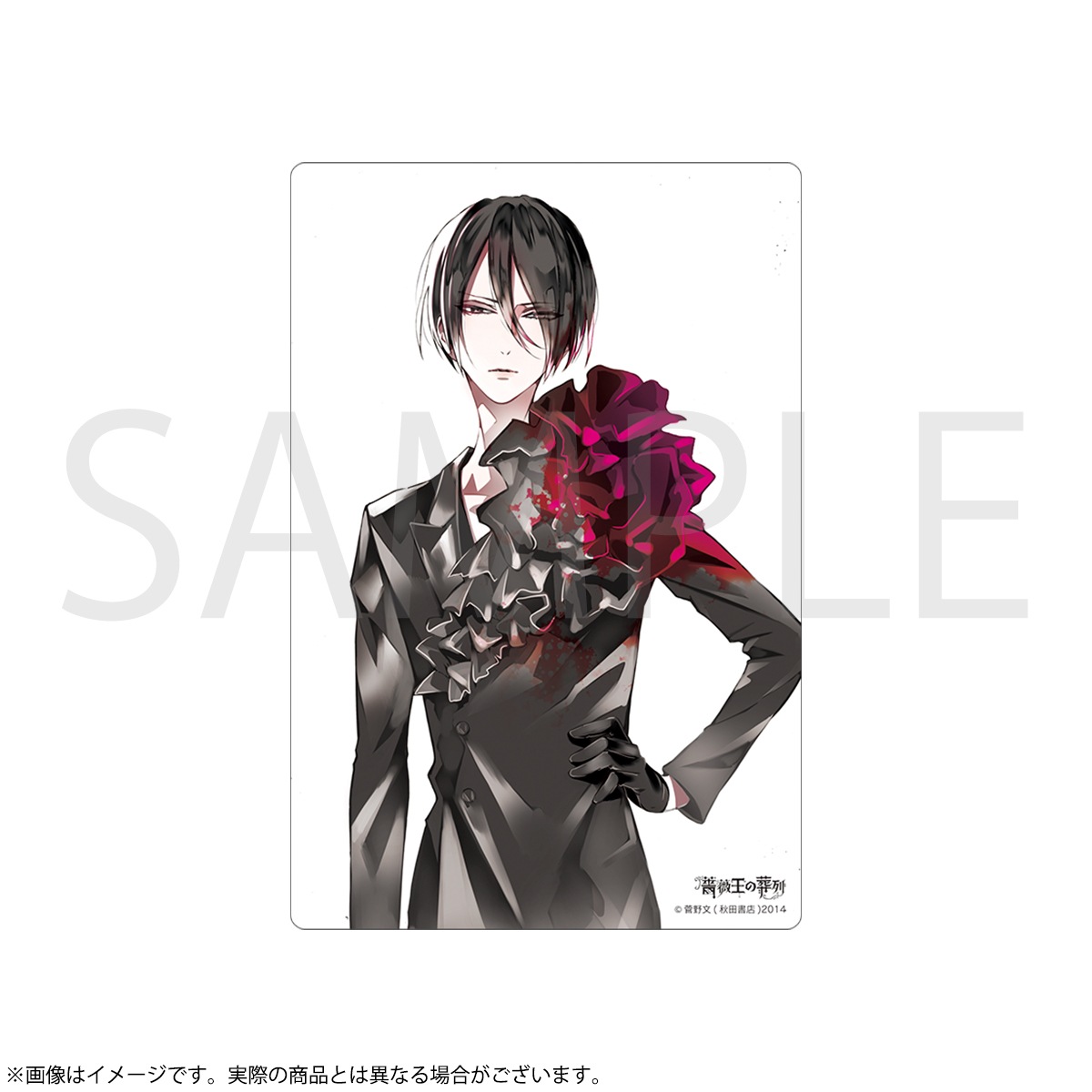 薔薇王の葬列 アクリルアート リチャード レッド | 薔薇王の葬列