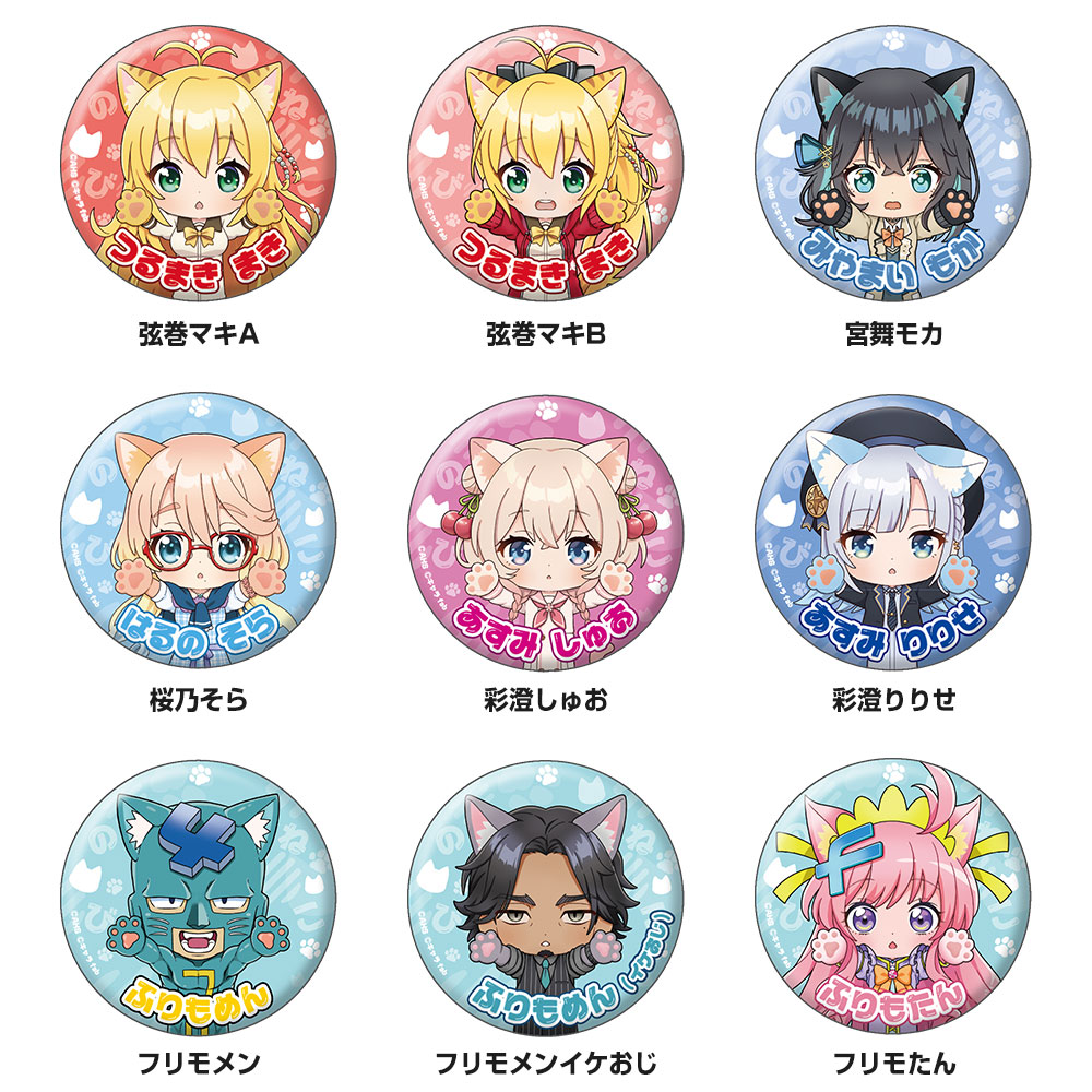 あくねこ】バスティン ハネムーン 缶バッジ 45点 あくねこ】バスティン