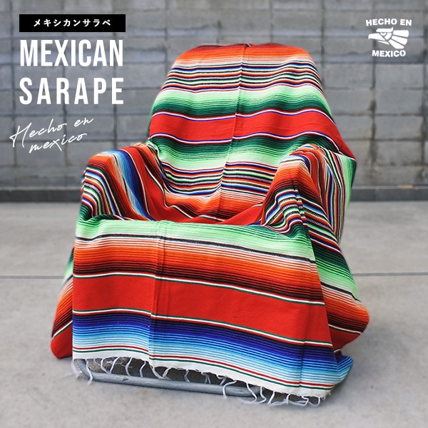 サラペ マルチカラー N0.40 レッド グリーン ブルー メキシカン ラグ