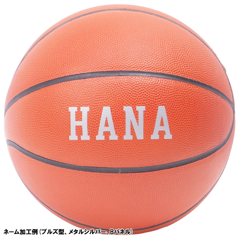 ボールとバッグの名入れ無料】 molten モルテン バスケットボール 6号