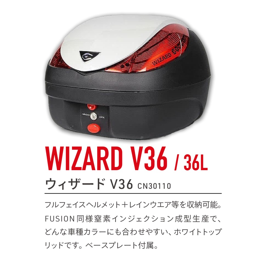 COOCASE クーケース バイク用トップケース V36 通販 -あるふぁここ