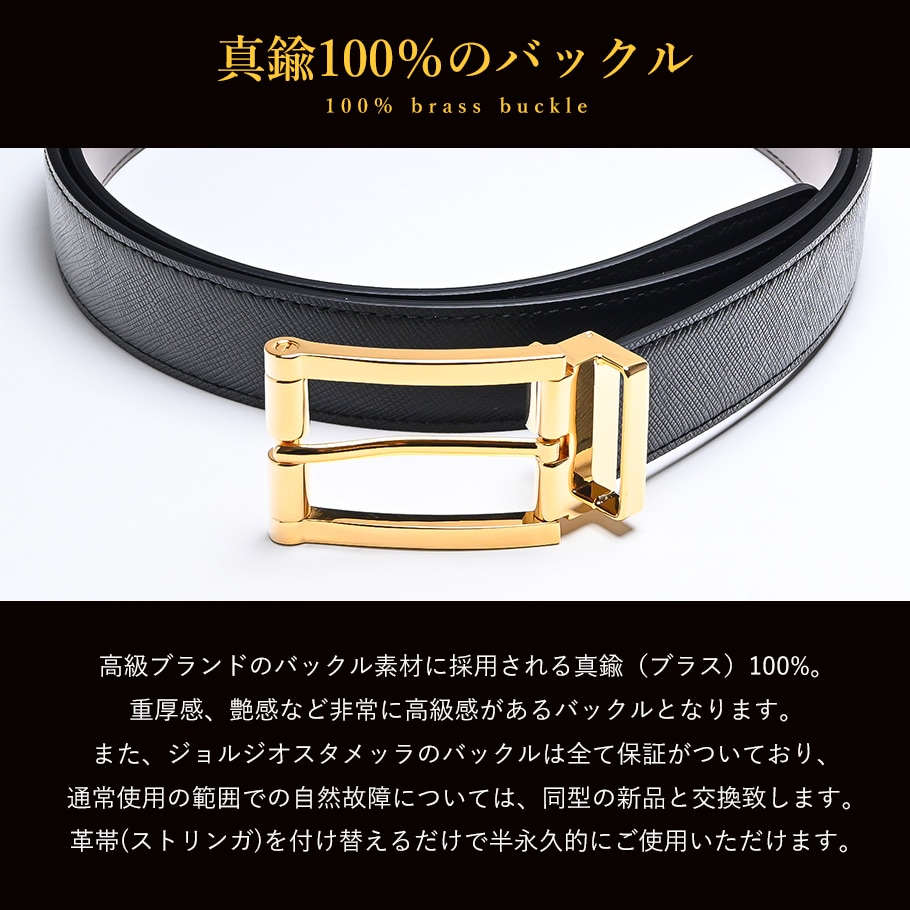 本革 ベルト メンズ ビジネス イタリア製 ゴールドバックル