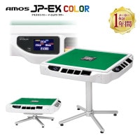 AMOS公式ショップ |