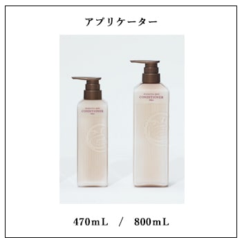 V252 ポーラアロマエッセゴールドコンディショナー10L【入数1個】