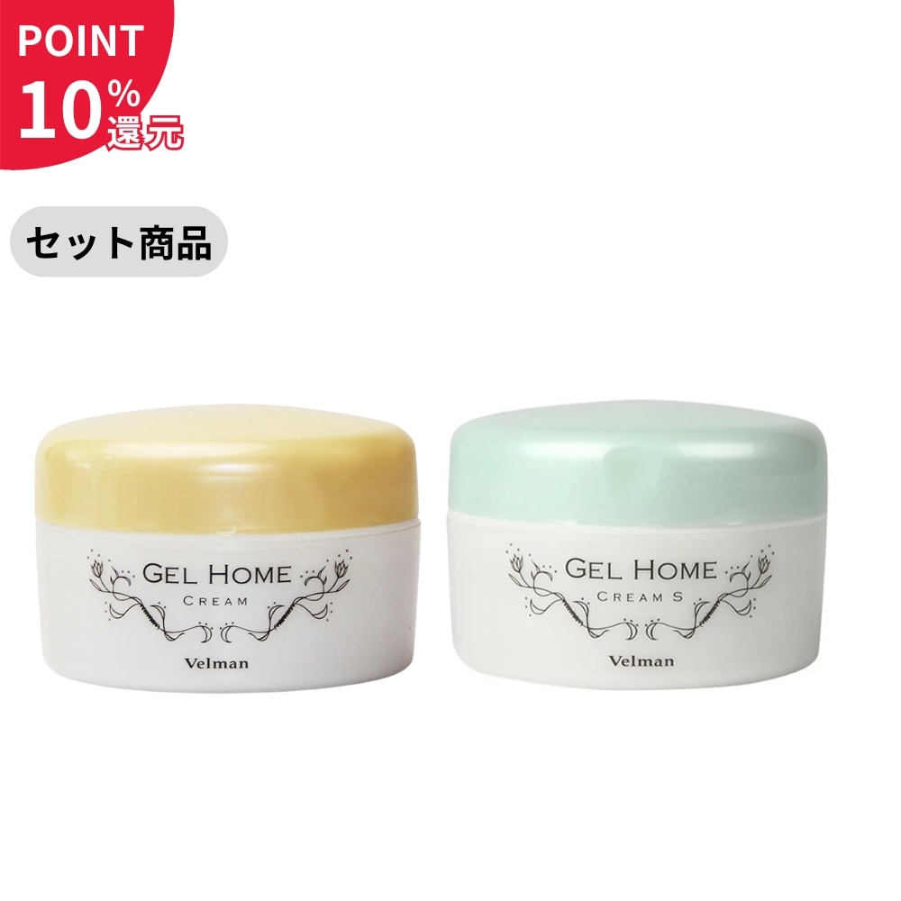 無料カウンセリング│ベルマン化粧品買うならROOTFOUR（ルートフォー）