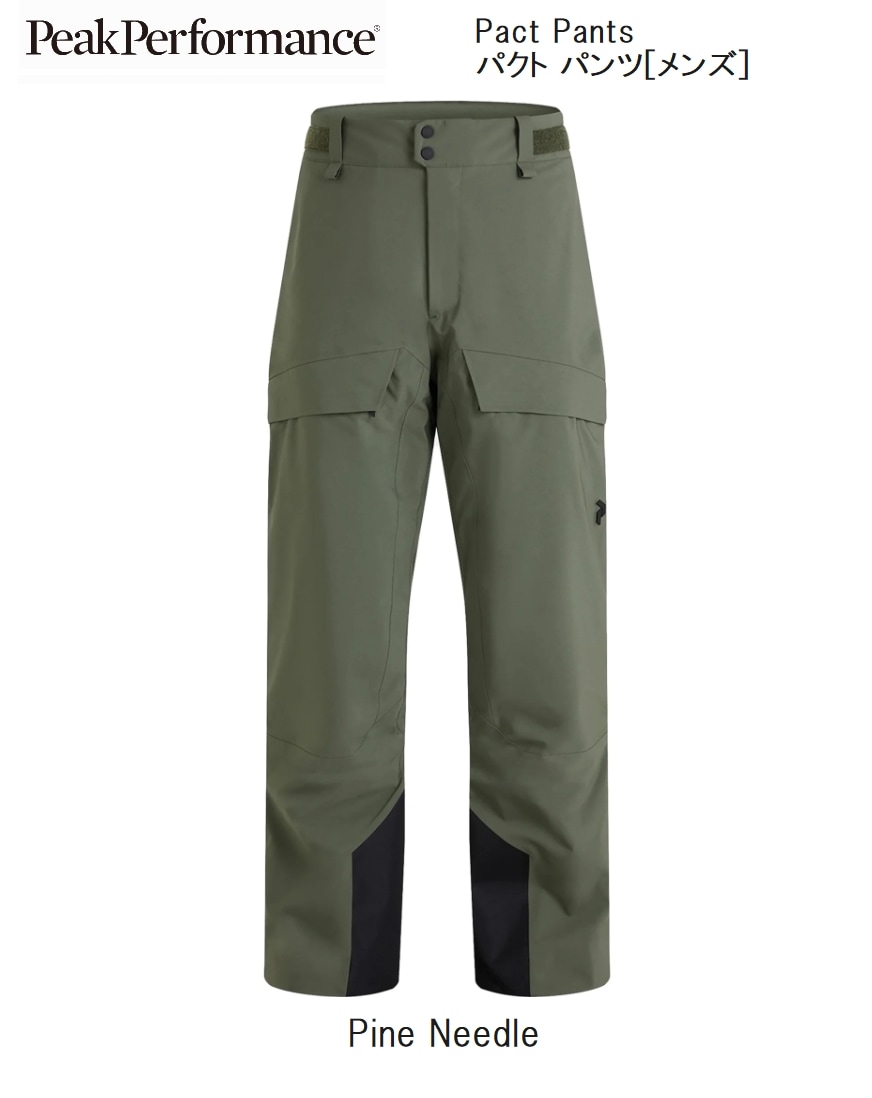 スキーウェア,peak performance | 名古屋のオールマウンテンスポーツDoing