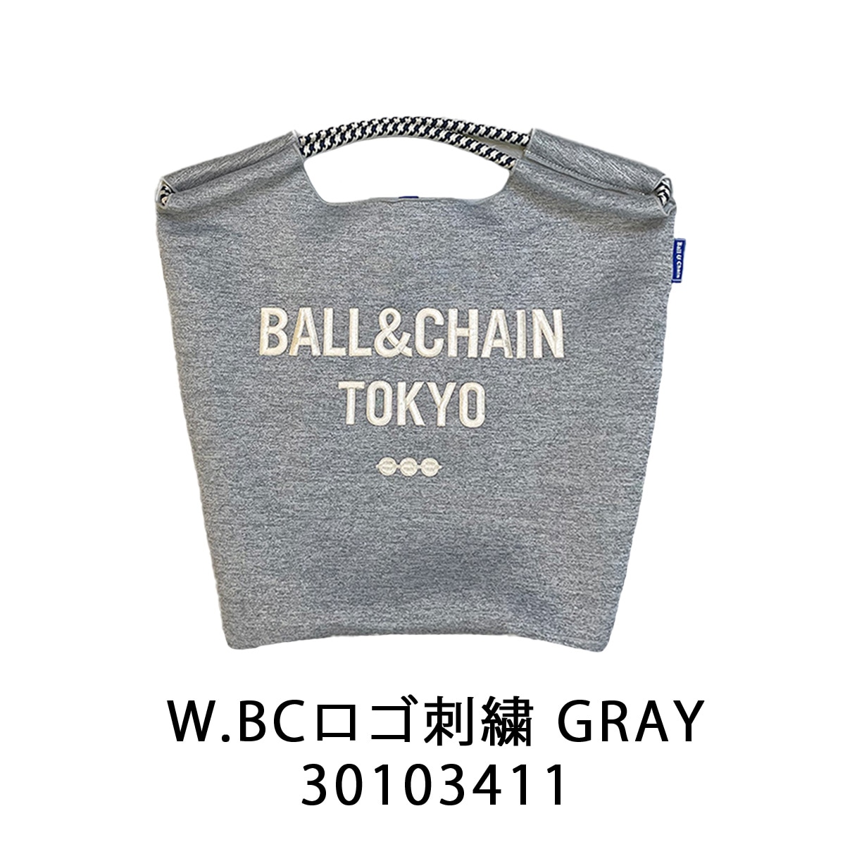 Ball＆Chain ボールアンドチェーン】WETシリーズMサイズ の通販｜正規