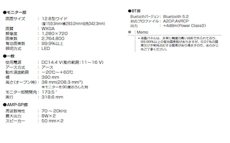 RXH12Z-LBS-B ALPINE アルパイン 12.8型WXGA クリアサウンドリア