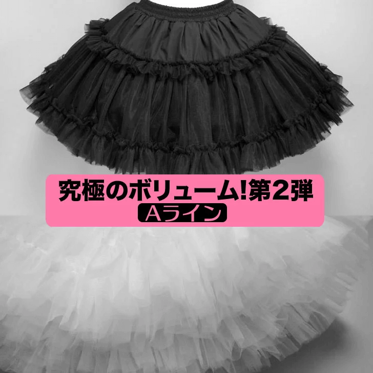 ジャンパースカート | AND ROMEO アンドロミオ