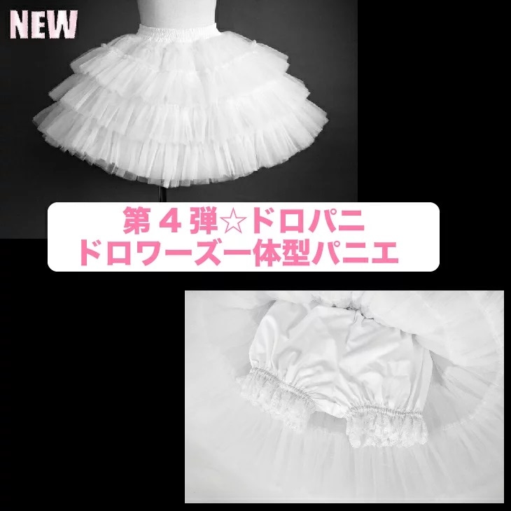 ジャンパースカート | AND ROMEO アンドロミオ