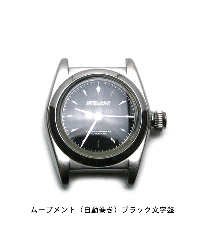 シルバーアクセサリーブランドアージェントグリーム | ArgentGleam