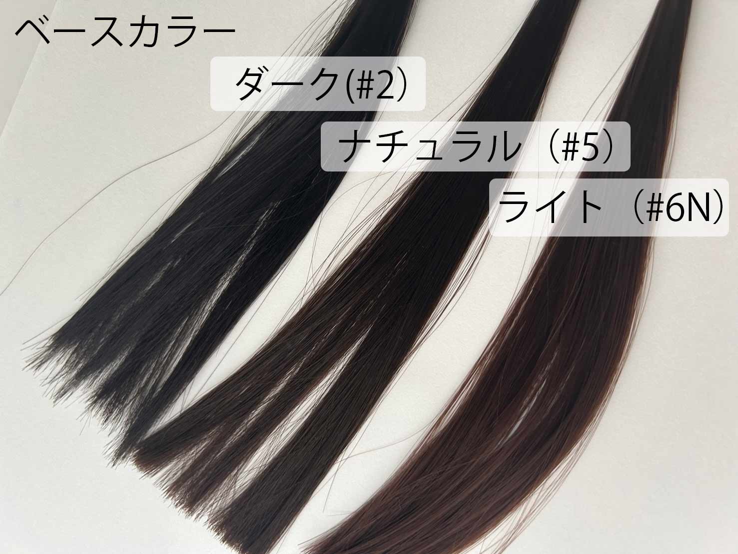 高クオリティ】セミオーダーフルウィッグ