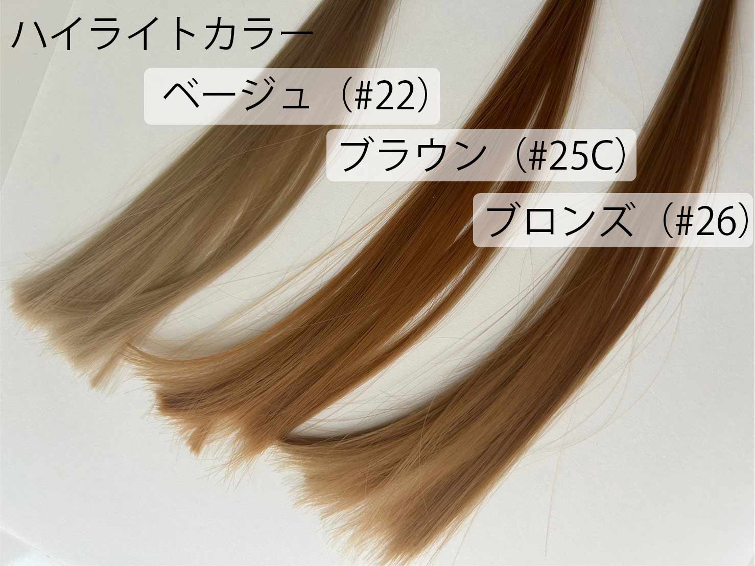 高クオリティ】セミオーダーフルウィッグ