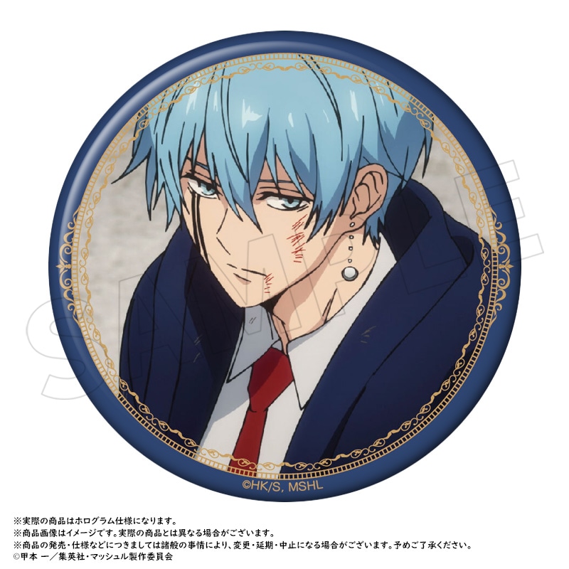 マッシュル-MASHLE-』 BIGホロ缶バッジ C | 作品タイトル：マ行