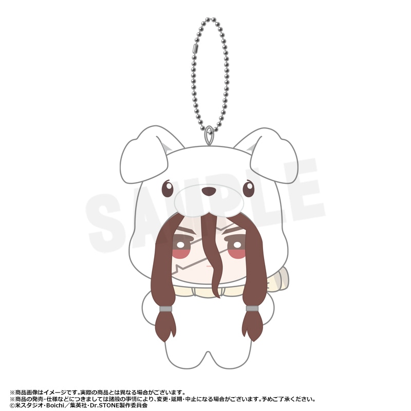 Dr.STONE みみぐるみ E.獅子王司 | 作品タイトル：タ行,Dr.STONE