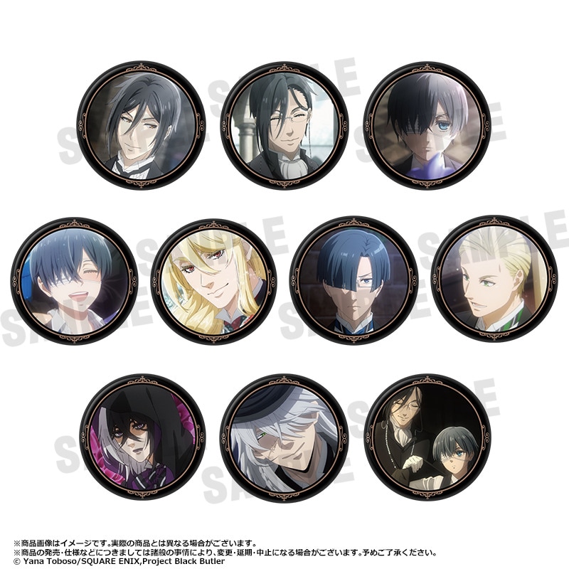 黒執事 -寄宿学校編- トレーディング缶バッジ BOX | 作品タイトル：カ