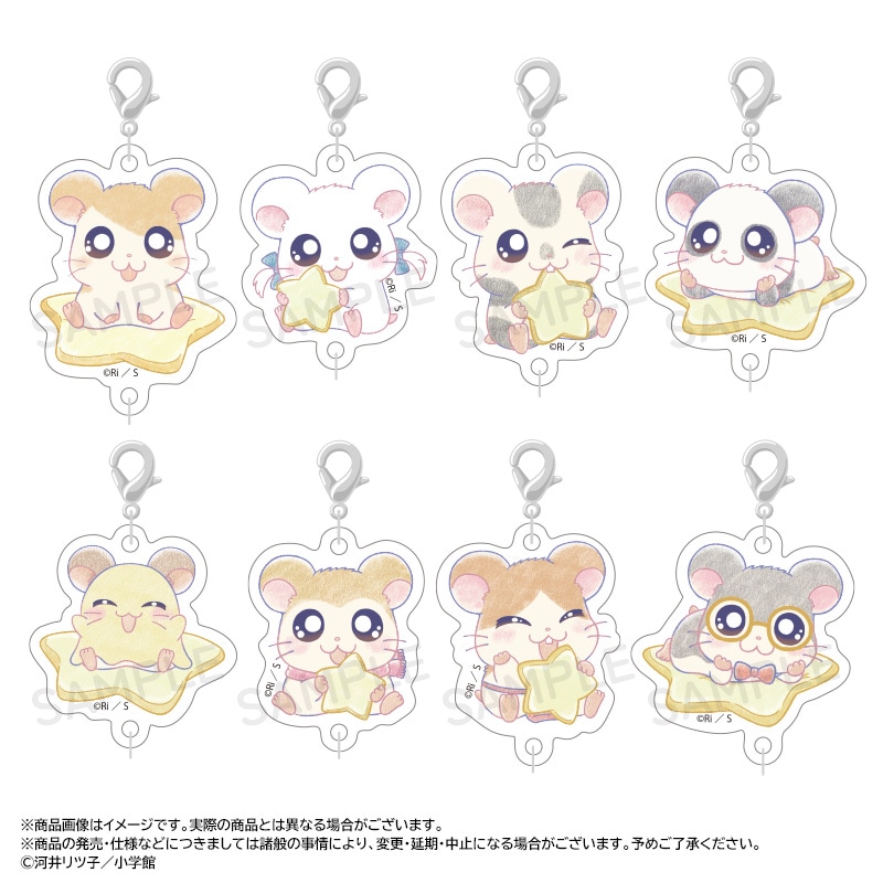 とっとこハム太郎』~Twinkle Dreams~つながるアクリルチャーム BOX