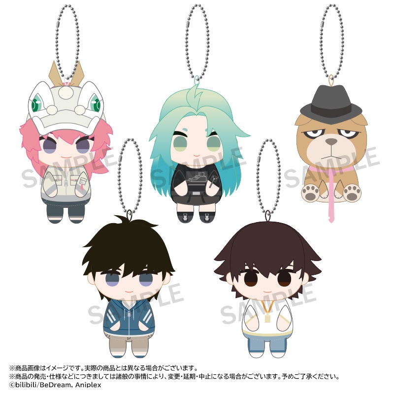 発売中止】アニメ「TO BE HERO X」おすわりくらぶぬいぐるみマスコット