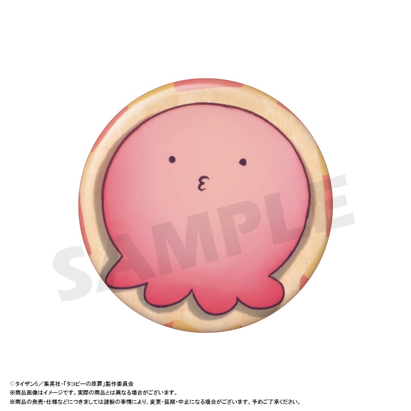 アニメ「タコピーの原罪」トレーディング缶バッジ BOX | 作品タイトル