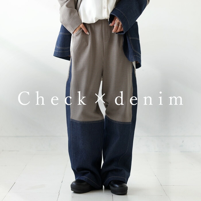 デニム切り替えパンツ パンツ レディース ボトムス 送料無料・メール便