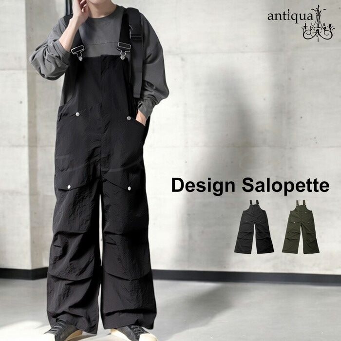 春支度、第2弾。最大15,000円OFFベルトオーバーオール オーバーオール