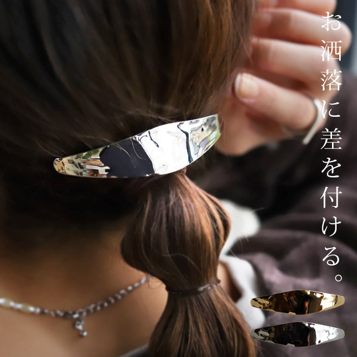 アクセ送料無料 ヘアピン ヘアアクセサリー ピン留め ピン ヘア